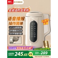 Capacity for wall-mounted home appliances2l Jili's new large soybean milk maker features automatic c