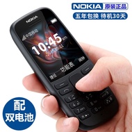 Telefon Lurus Butang Nokia 105 untuk Warga Emas, Kawalan Internet Mini Pelajar Mini Netcom 4G Penuh 