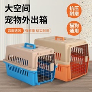 HY&amp; Pet Cage Cat for Common Dogs Portable Cat Cage Dog Cage out Car Consignment Small and Medium Pet Cat Dog X9JP