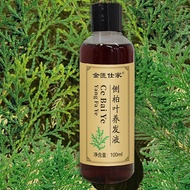 Side Cypress Leaf Hair Nourishing Lotion Pure Handmade Medium Boiled Silicone-Free Plant Ginger Herb