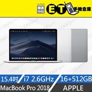 ET手機倉庫【MacBook Pro 2018 i7 16+512GB】A1990 （15.4吋、筆電）附發票