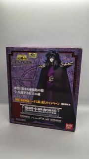 Bandai 日版 聖鬥士聖衣神話(非EX) 冥王 瞬（哈德斯）《聖鬥士星矢 冥王哈德斯冥界篇》特別限定品
