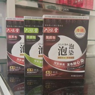 Hair Dyeing Hair Dyeing Hair Dyeing Dyeing Dyeing Dyeing Dyeing Dyeing Dyeing Dyeing Dyeing Dyeing D