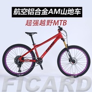 26inch aluminium alloy AM bike 12speed hydraulic brake student bike