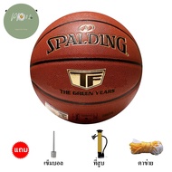Molten บาสเกตบอล ลูกบาสหนังPU Basketball GG7X  BG4500  BG5000 บาสเกตบอล ขนาด 7 ลูก PP702