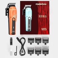 Ah Kemei ปัตตาเลี่ยน M15ปัตตาเลี่ยนไฟฟ้าการชาร์จปัตตาเลี่ยนดิจิตอลจอแอลซีดี