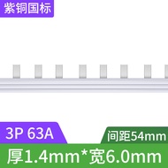 Electric Copper Busbar 1P2P3P Circuit Breaker Purple Copper Air Switch Connecting Bar Copper Busbar 