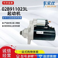 Suitable for Dazhu/2.5 Diesel Car 02B 911 023L Car Starter 02B911023DV DV