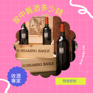 網上報價   白蘭地 路易十三 軒尼詩Hennessy XO VSOP 馬爹利 Martell藍帶 XO 杯莫停 Paradis 收舊酒 收紅酒