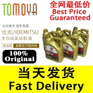 VALUE PACK (6 BOTTLES)-IDEMITSU Extreme 10w40 SN/CF Semi-Synthetic Gasoline Engine Oil (4 Litre)