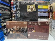全新🎬 麗的 亞視熄日情 ~ RTV麗的電視 《浮生多變 時勢常亂 ~《  浮生六劫 》全套76集DVD（主演： 岳華 /張國榮 /馬敏兒/ 魏秋樺 /陳秀雯 /萬梓良）｛ 國粵雙語/中文字幕 ｝