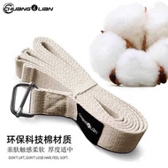 Iyengar Yoga Stretch Belt Professional Yoga Rope Auxiliary Tool Aerial Yoga Belt Household Yoga Rope