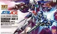 1/144 HG AGE-10 Normal Age高達2 基本型