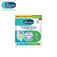 German Dr. Beckmann Dr. Beckmann Washing Paper-General Clothing Suitable for 07058512