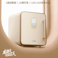 小熊 - 嬰兒奶瓶消毒櫃 紫外線母嬰帶烘乾器二合一體機消毒機 奶瓶消毒器