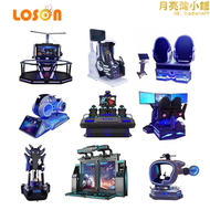 VR遊戲機 電玩城VR遊樂設備 體驗館虛擬實境體感遊樂一體遊戲機