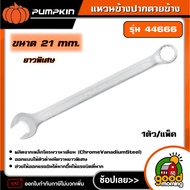 PUMPKIN Extra Long Ring Model 44666 Size 21mm. Wrench Tools