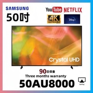 超薄50吋4K SAMRT TV SAMSUNG三星50AU8000 WiFi上網智能電視