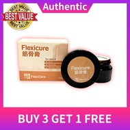 Flexicare Flexicure Pain Relief Paste 筋骨王緩解疼痛膏 Flexi Care Cure 1bottle x 20g