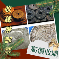 網上報價 紙幣 銀幣 袁大頭 袁世凱 孫小頭 紀念銀幣 熊貓銀幣 生肖金銀幣 光頭佬 大聖書 小聖書 香港回歸金幣 英女王金幣 訪港金幣  龍鳳壹圓，黎元洪紀念幣，袁世凱飛龍，袁世凱共和，曹錕紀念幣，