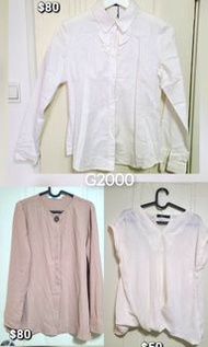 G2000 全新白色西裝內搭內襯恤衫/白色襯衫/長袖啡色襯衫/white shirt/brown shirt