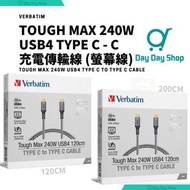 【C-C電腦屏幕線/充電線】Tough Max 240W USB4 Type C 至 Type C 充電傳輸線 200cm 120cm