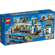《狂樂玩具屋》 LEGO 60335 列車停靠站