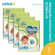 Mamypoko Antimos Pants XL (28+2 Pcs x 4 Packs) (1 Carton)