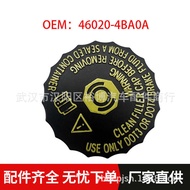 Suitable for Peugeot 307 206 308 408 Master Cylinder Brake Oil Pot Cover 46020-4BA0A 464334