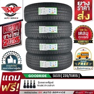 GOODRIDE ยางรถยนต์ 235/70R15 (ล้อขอบ 15) รุ่น SU320 4 เส้น (ล็อตใหม่ปี 2025)+ประกันอุบัติเหตุ As the