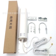 Antenna Cấp Độ Cao 4G Toàn Cầu WiFi 2.4G Router Cấp Độ Cao Chống Thấm Nước Ngoài Trời Cáp Cáp Băng T