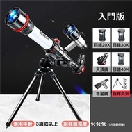 [STEAM玩具] Kidrise入門版🛰️兒童天文觀星望遠鏡🔭