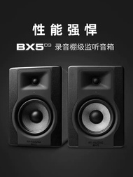 M-audio BX5 8 D3 inch professional active monitoring speaker desktop HIFI recording studio 2.0 books