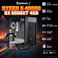 BONMECOM2 คอมประกอบ / CPU Ryzen 5 4600G / RX 6500 XT 4GB / Case เลือกแบบได้ครับ