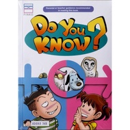 Ge Mei Lia-Kokko and May Do You Know?(English)