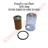 Glass Cup + Solar Filter + O-Ring Mitsubishi DI700 DI800 DI1000 DI1200 Set Fuel