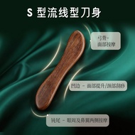 现货/促销然檀木刮痧板温润细腻一体打磨脸部提拉肩颈背部全身通用按摩器However, the sandalwood scraping board is warm and delicate, and t