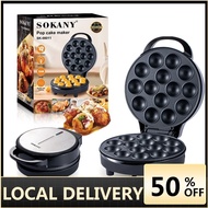 750W High Power Electric Pop Cake Maker Non-Stick Cupcake Maker Household Donuts Octopus Balls Gridd