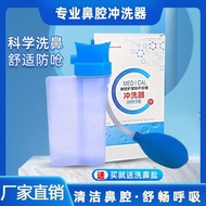 Nasal Wash Device Nasal Wash Salt Nasal Irrigation Allergic Rhinitis Nasal Wash Pot Nasal Congestion
