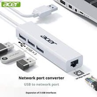 USB To Ethernet Network Adapter | 1-Port RJ45 LAN Hub Dongle Converter For Laptops, Desktops, Suppor
