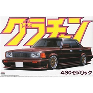 Car Model 1/24 Aoshima Nissan Cedric 4DR HT 280E Brougham Plamo Modelkit