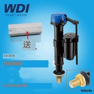 WDI威迪亞 B3800E抽水水箱  坐便器配件 進水閥 老式馬桶上水配件