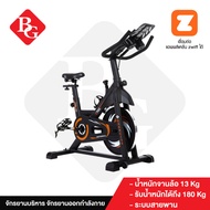 B&amp;G Fitness SPINNING BIKE จักรยานฟิตเนส จักรยานนั่งปั่นออกกำลังกาย จักรยานออกกำลังกาย เชื่อมต่อเเอพ Zwift ได้ อุปกรณ์ออกกำลังกาย Spin Bike รุ่น S760 (Black)