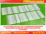 หลอด Backlight Samsung หลอดใหม่ UE50JU6800 UE50JU6850 UE50JU6800K UA50JS7200 UN50JS7200 UE50JS7200 U