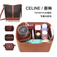 Suitable for celine Arc de Triomphe Bucket Bag Liner Selin Lining Storage Tidy-up celine Bag Inner B