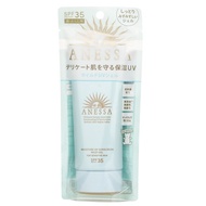 SHISEIDO - Anessa Moisture UV Sunscreen Mild Gel SPF35  (For