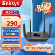 【促銷】領勢LINKSYS MR9000X 全屋wifi覆蓋路由器 分布式MESH路由高通四核芯片三頻3000M電競游戲