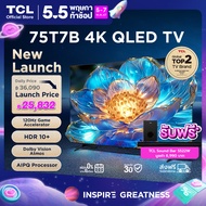 2024 TCL ทีวี 75 นิ้ว QLED 4K Google TV รุ่น 75T7B ระบบปฏิบัติการ Google/Netflix &amp; Youtube &amp; MEMC 60Hz VRR 120Hz ALLM- WiFi Game Master Freesync Dolby Vision &amp; Atmos DTS Virtual X Onkyo [ผ่อน 0% นาน 10 เดือน]