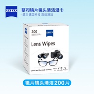 ผ้าเช็ดเลนส์ ZEISS ป้องกันหมอก ผ้าเช็ดเลนส์กล้อง ผ้าเช็ดเลนส์แว่นตาแบบใช้แล้วทิ้ง ผ้าเช็ดเลนส์แห้งเร