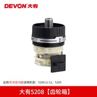 Devon | Hand Drill Accessories